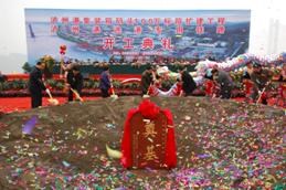 瀘州集裝箱碼頭100萬標(biāo)箱擴建工程、瀘州港進港專用鐵路開工